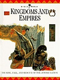 Kingdoms and Empires: The Rise, Fall, and Rescue of the Jewish Nation (Bible World) (Hardcover)