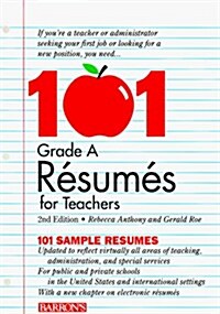 [중고] 101 Grade a Resumes for Teachers (Paperback, 2nd)