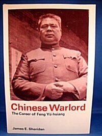 Chinese Warlord: The Career of Feng Yu-Hsiang (Hardcover, Revised)