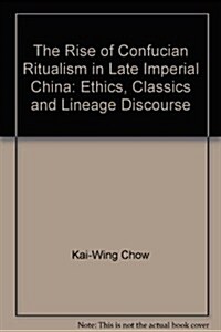The Rise of Confucian Ritualism in Late Imperial China: Ethics, Classics, and Lineage Discourse (Paperback)