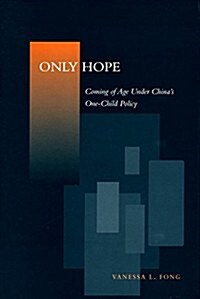 Only Hope: Coming of Age Under Chinas One-Child Policy (Hardcover)