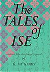 Tales of ise (Tuttle Classics of Japanese Literature) (Hardcover, 1St Edition)