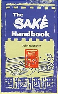 Sake Handbook (Yenbooks) (Paperback, 1st)