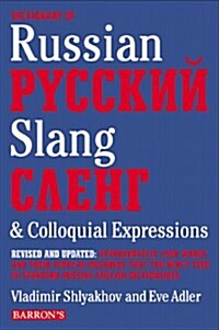 Dictionary of Russian Pyccknn Slang (Paperback)