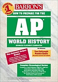 How to Prepare for the Ap World History Examination (Paperback)