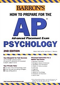 Barrons How to Prepare for the Ap Psychology Advanced Placement Examination (Paperback)