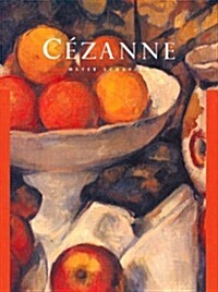 Cezanne (Masters of Art Series) (Hardcover, First Edition)