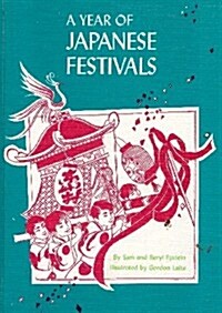 A Year of Japanese Festivals (Hardcover)