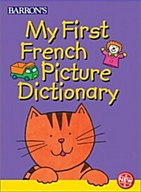 My First French Picture Dictionary (Hardcover)