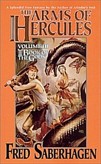 The Arms of Hercules (Book of the Gods) (Mass Market Paperback, First Edition)