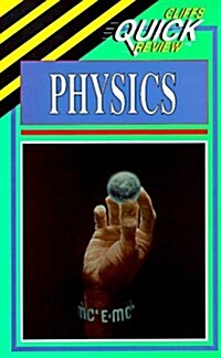 CliffsQuickReview Physics (Quick Reviews) (Paperback, 1st)