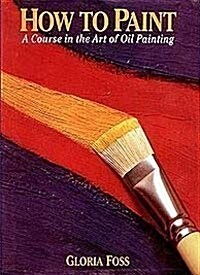 [중고] How to Paint: A Course in the Art of Oil Painting (Hardcover)
