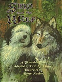 Sirko and the Wolf: A Ukrainian Tale (Library Binding, 1st)