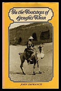 In the Footsteps of Genghis Khan (Kolowalu Books) (Hardcover, First Edition)