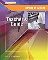 Power Basics School-to-career (Paperback)