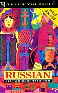 Russian (Teach Yourself Books) (Paperback, Rev Upd Su)