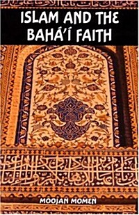 Islam and the Bahai Faith (Paperback)