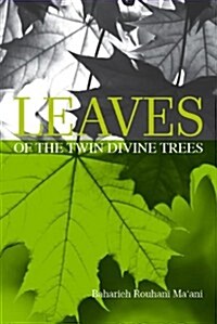 Leaves Of The Twin Divine Trees (Paperback)