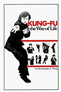 Kung-Fu: The Way of Life (Paperback)