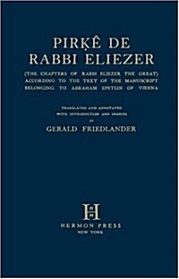 Pirkê de Rabbi Eliezer (Paperback)
