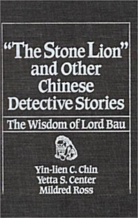 The Stone Lion and Other Chinese Detective Stories: Wisdom of Lord Bau (Hardcover)