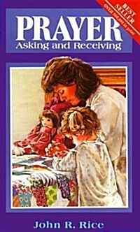 Prayer: Asking and Receiving (Paperback)