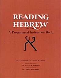 Reading Hebrew: A Programmed Instruction Book (Paperback)