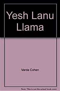 Yesh Lanu Llama: Book 1 - Workbook (Paperback)