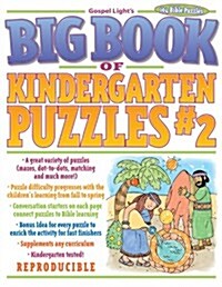 Big Book of Kindergarten Puzzles #2 (Big Books) (v. 2) (Paperback, Revised)