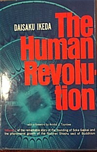 The Human Revolution. (Hardcover)