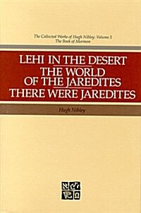 Lehi in the Desert, the World of the Jaredites, There Were Jaredites (Hardcover)