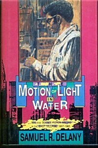 The Motion of Light in Water (Hardcover)