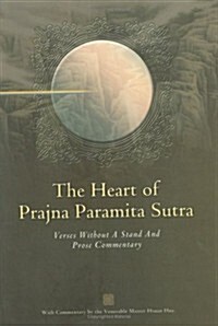 The Heart of Prajna Paramita Sutra (Hardcover, 2nd)