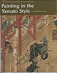 Painting in the Yamato Style (Heibonsha Survey) (Hardcover, [1st English ed.])