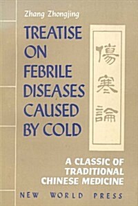 Treatise on Febrile Diseases Caused by Cold With 500 Cases (Hardcover)