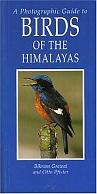 Photographic Guide to Birds of the Himalayas (Paperback)