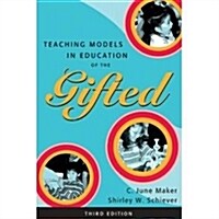 Teaching Models In Education Of The Gifted (Hardcover, 3rd)