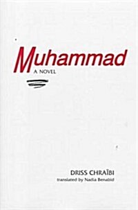 Muhammad (Three Continents Press) (Hardcover, First Edition)