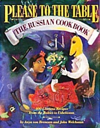 Please to the Table: The Russian Cookbook (Hardcover, First Edition)