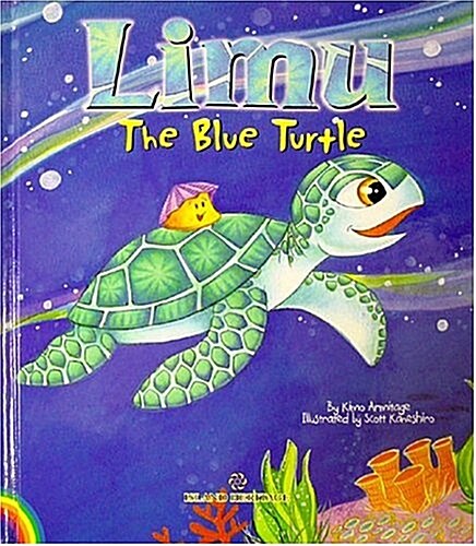 Limu: The Blue Turtle (Hardcover)