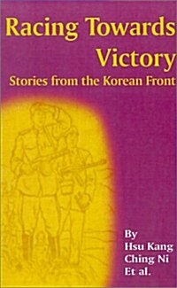 Racing Towards Victory (Paperback)