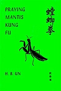 Praying Mantis Kung Fu (Paperback)