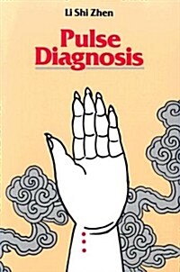 Pulse Diagnosis (Paperback, 1st)