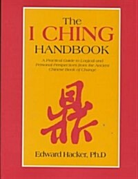 The I Ching Handbook (Hardcover)