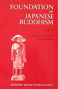 Foundation of Japanese Buddhism (Paperback)