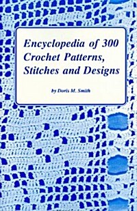 Encyclopedia of 300 Crochet Patterns, Stitches, and Designs (Paperback, 3rd)