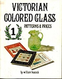 Victorian Colored Glass Pocket Guide (Paperback)