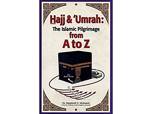 Hajj & Umrah (Hardcover)