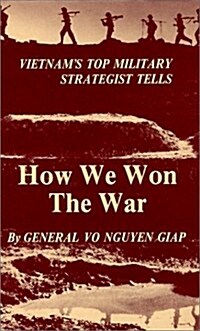 How We Won the War (Paperback)