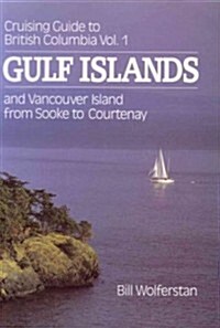 Cruising Guide to British Columbia (Paperback)